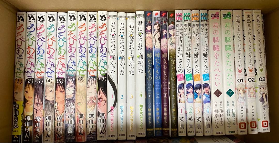 【まとめ売り】不揃い漫画80冊（呪術廻戦0.5映画特典入り）