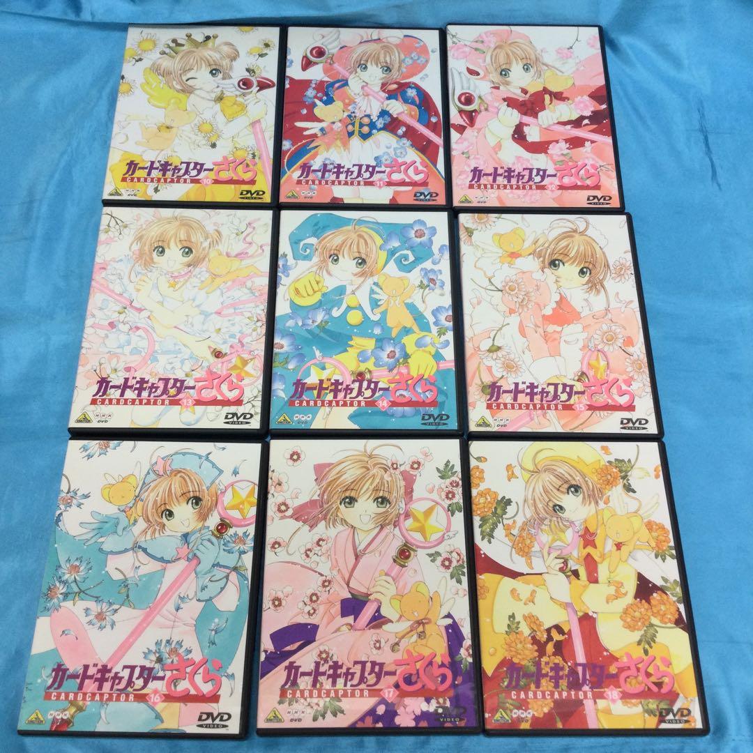 ♦︎ カードキャプターさくら DVD 18点セット