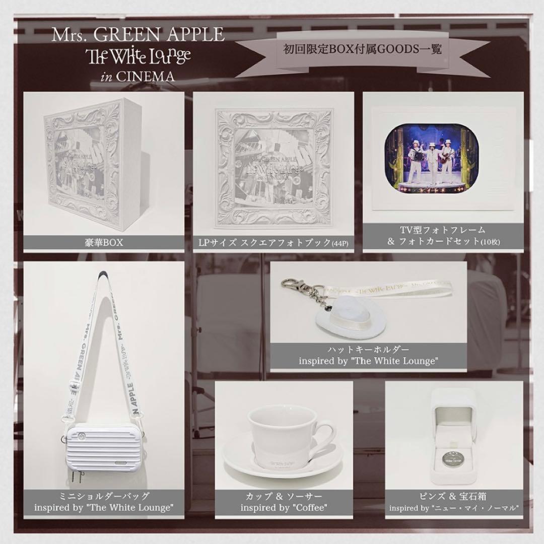 ホワイトラウンジ 初回限定盤グッズ ミセスグリーンアップル