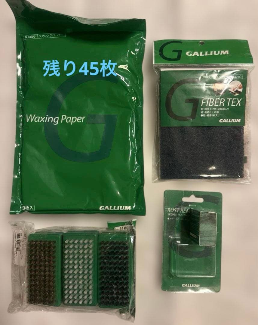 スノーボード用　ブラシ　やすり　スクレーパー　アイロン　6点セット