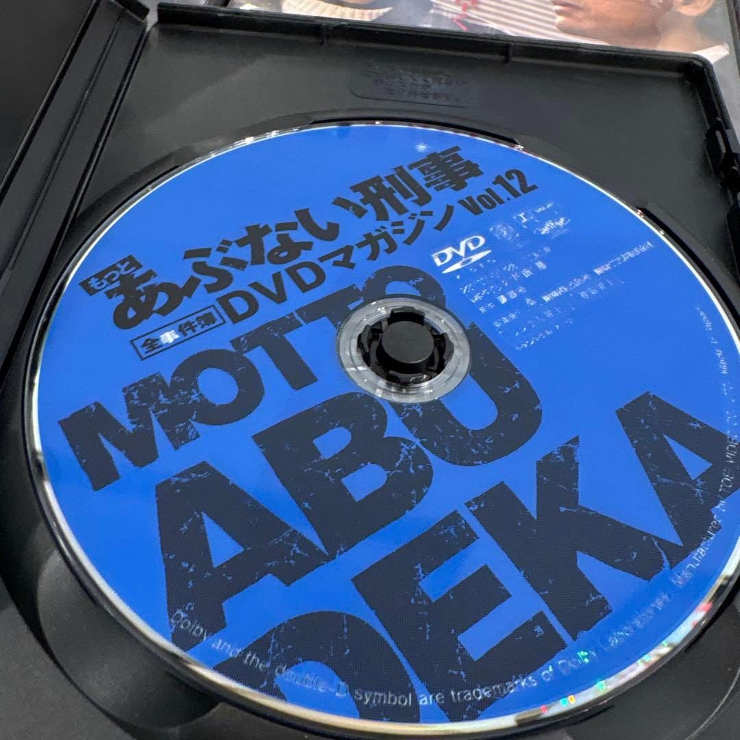 もっとあぶない刑事 DVDマガジン 全12巻セット