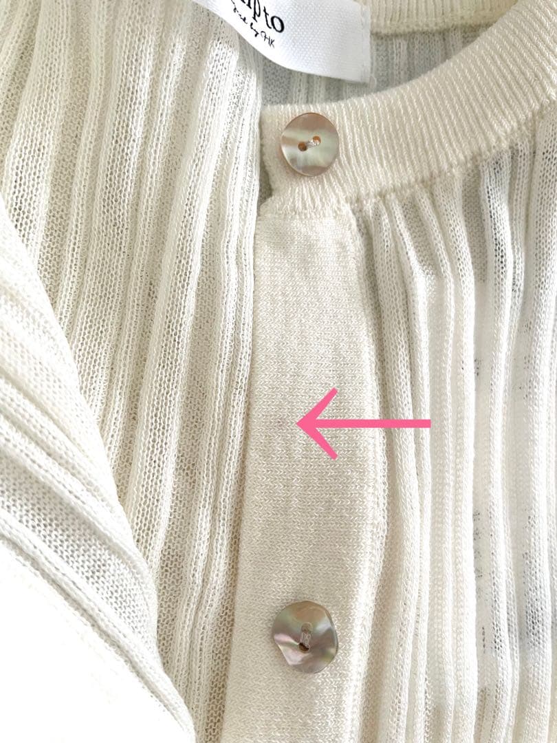 トップス Random Ribbed Knit Cardigan