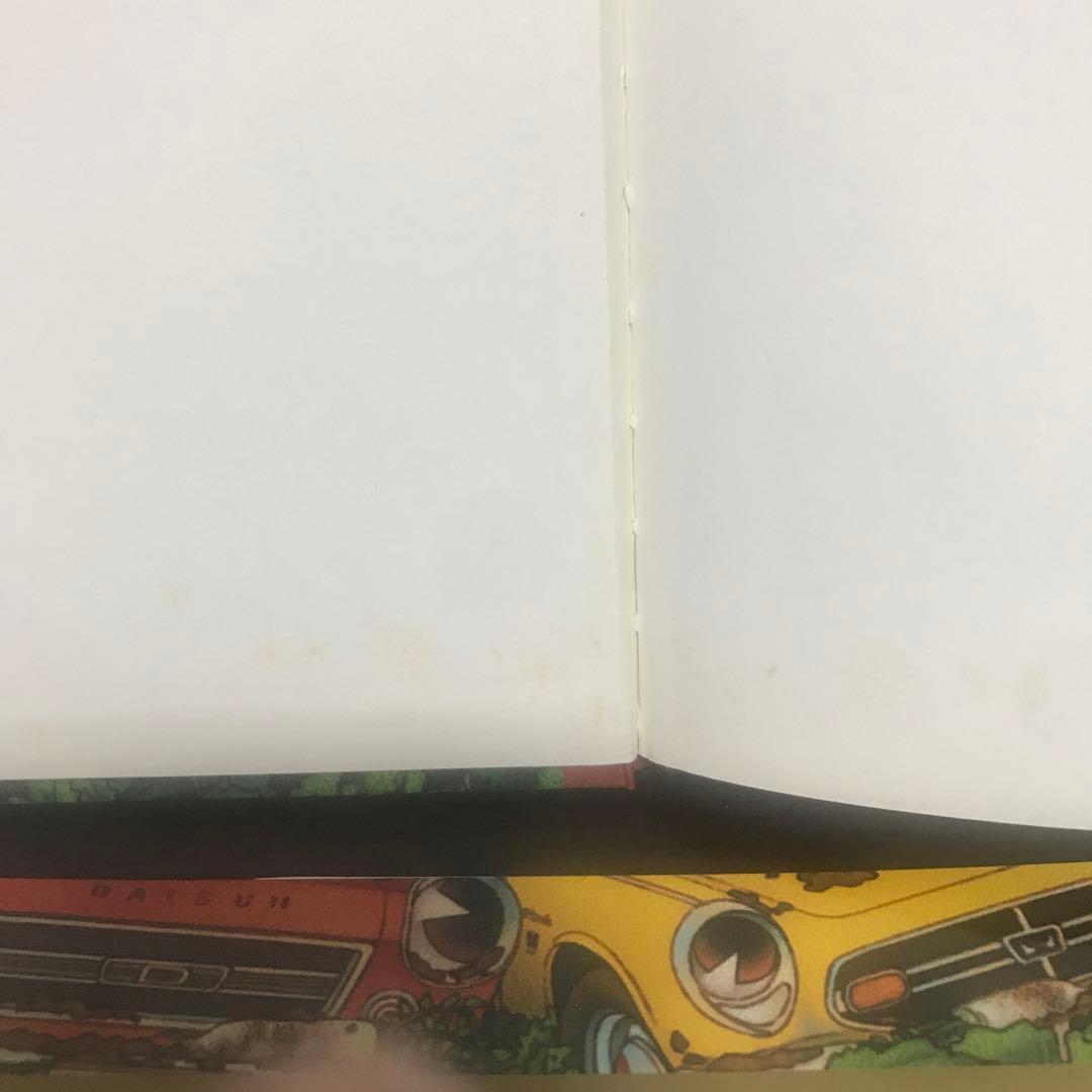 こもりまこと作品 6冊 絵本まとめ売り