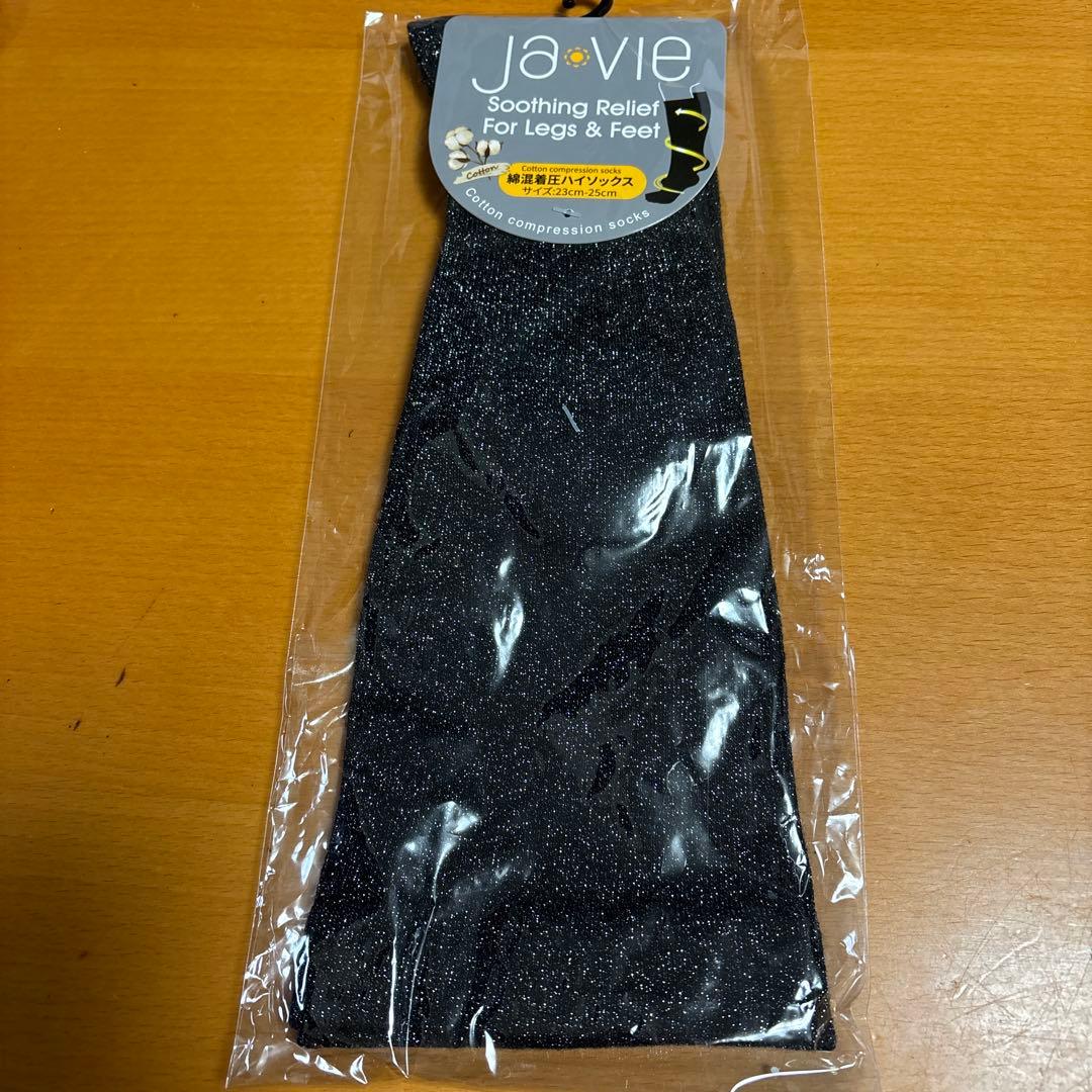 【新品未開封】綿混着圧ハイソックス　4足セット　23cm〜25cm