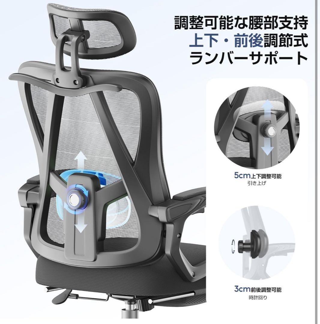 オフィスチェア 椅子 デスクチェア