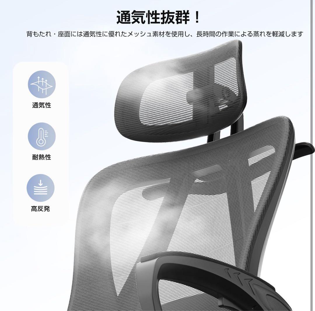 オフィスチェア 椅子 デスクチェア