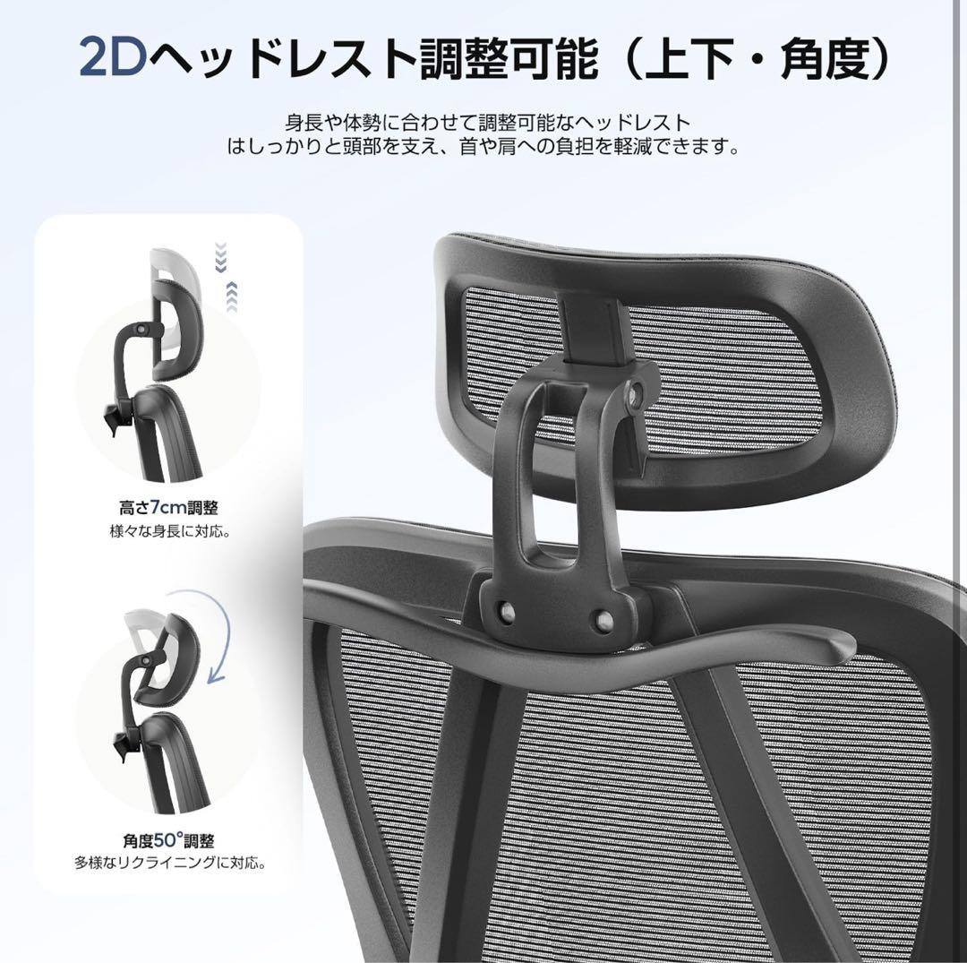 オフィスチェア 椅子 デスクチェア