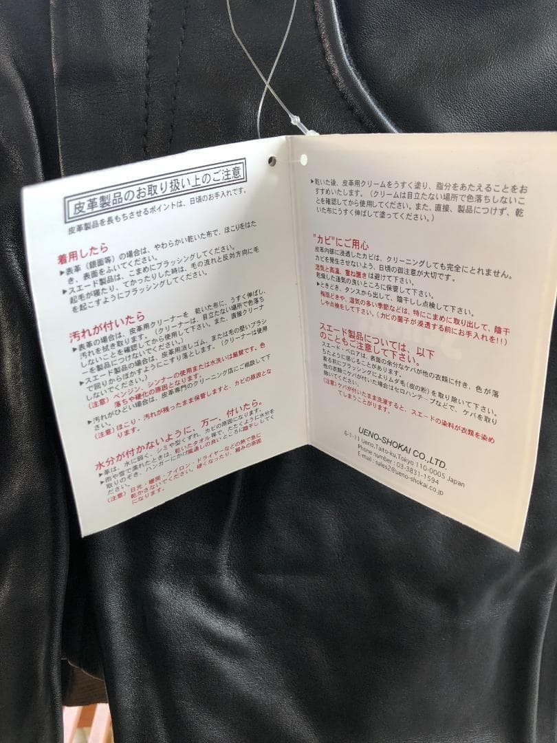 [在庫処分] 新品 デットストック Schott ブラックレザーパンツ W34