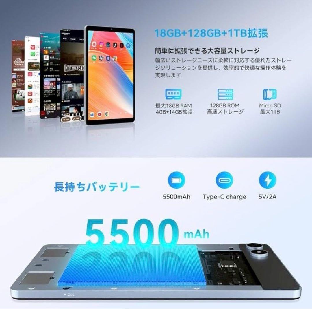 P*˚様 2A04 タブレット8.7インチ Android 15 Wi-Fiモデ