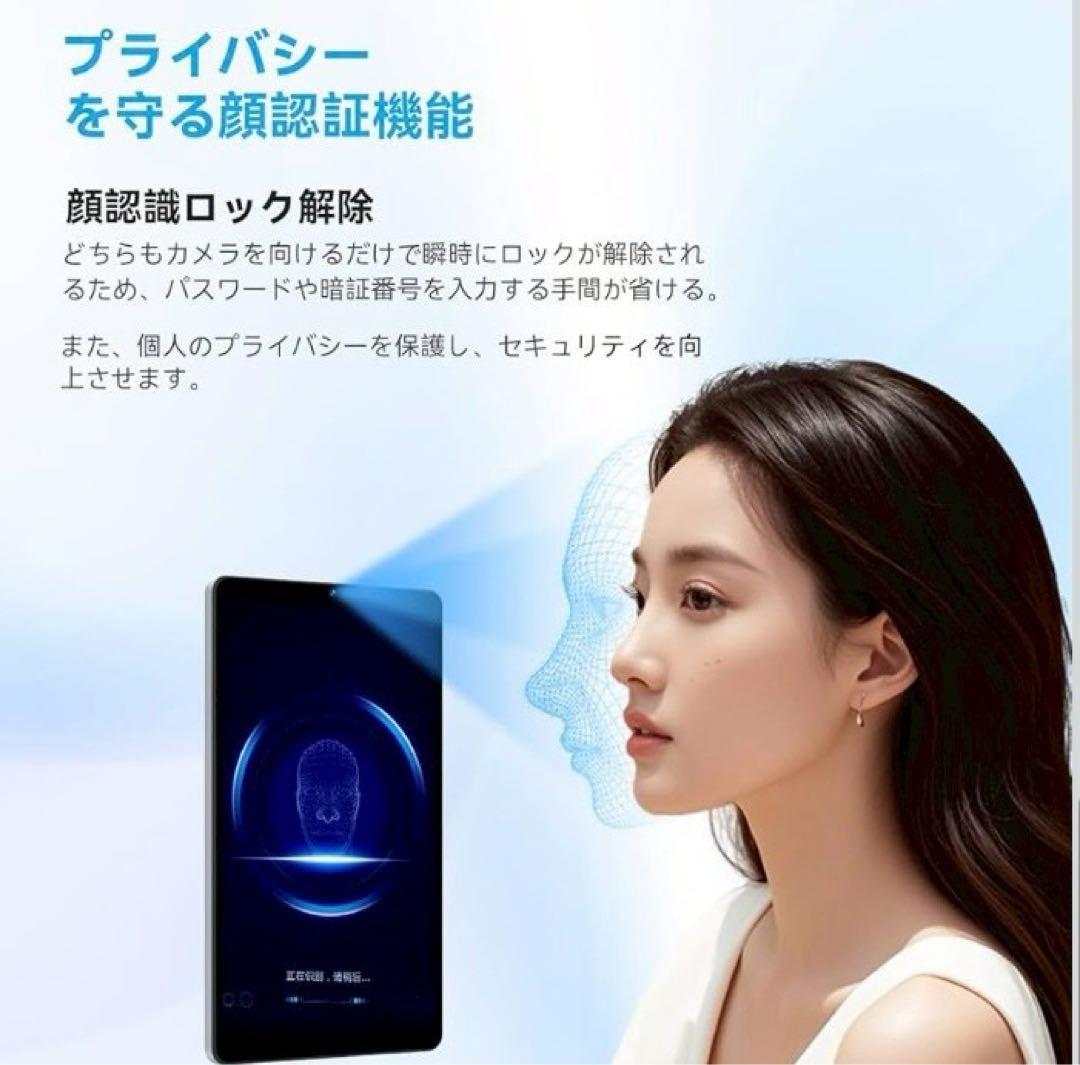 P*˚様 2A04 タブレット8.7インチ Android 15 Wi-Fiモデ