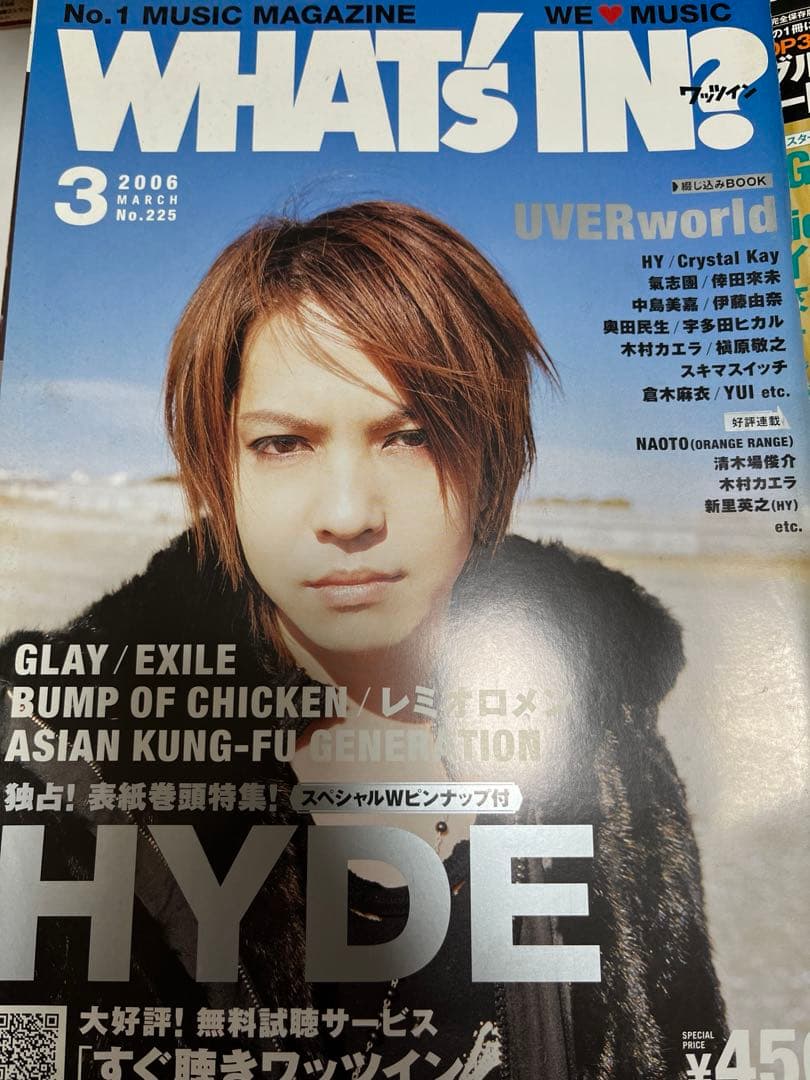 HYDE ソロ　雑誌