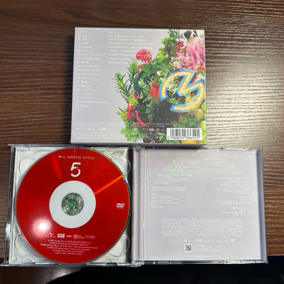 Mrs.GREEN APPLE CD 5 / 僕のこと / ENSEMBLE