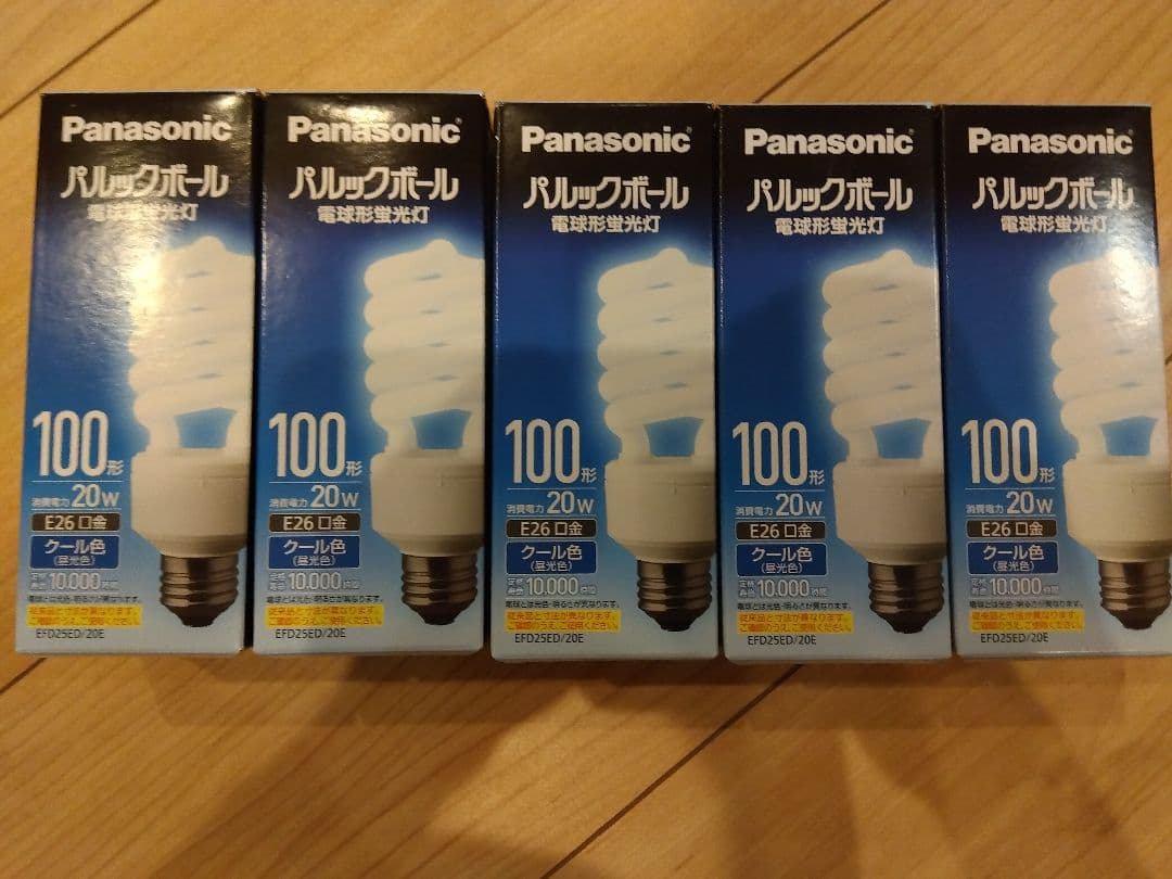 Panasonic ブラックボール蛍光灯 20W E26 100形 5個セット