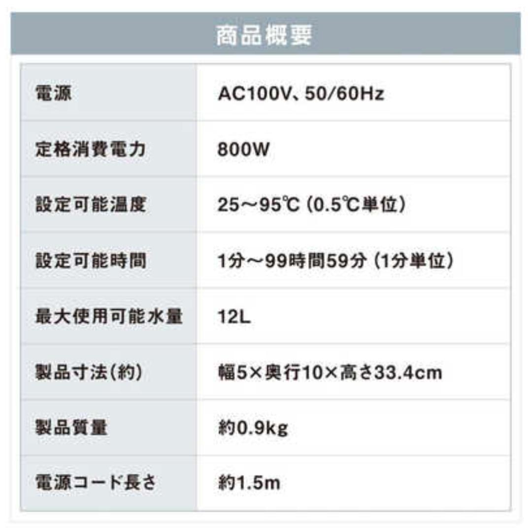 低温調理器 LTC-02-W ホワイト1箱　アイリスオーヤマ