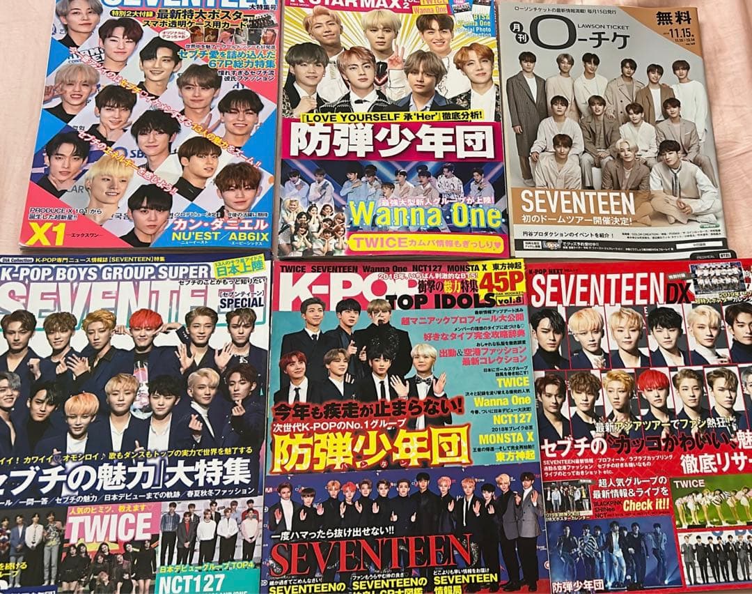 SEVENTEEN BTS X1 TWICE NCT127 雑誌