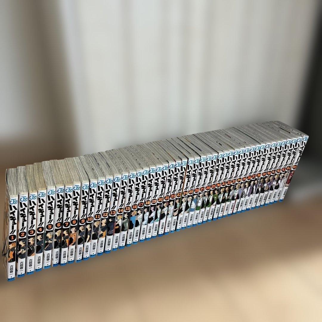 ハイキュー!! 全巻45冊