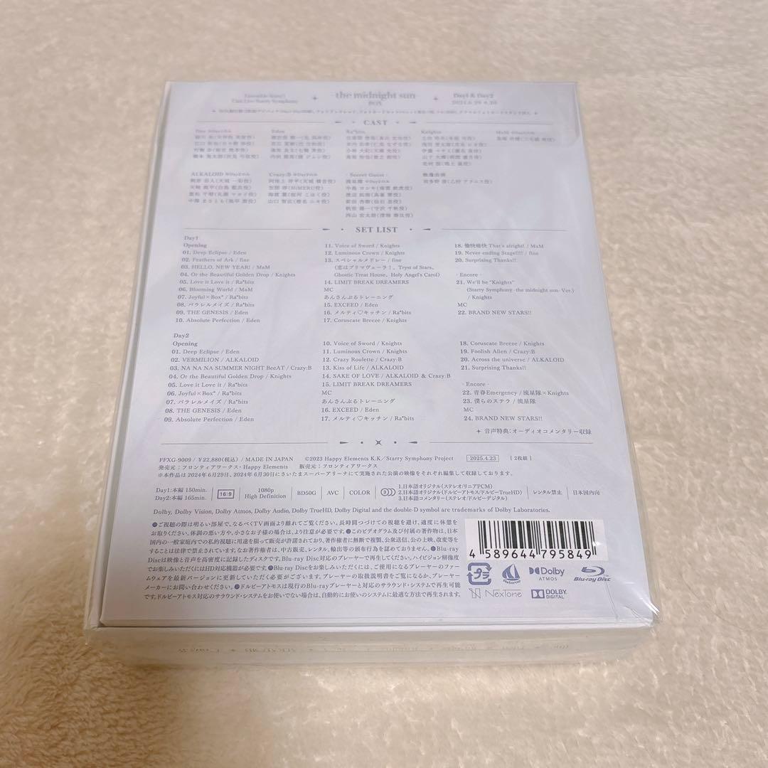 あんさんぶるスターズ！！ -the midnight sun- BOX盤
