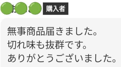 パワフルに切れる理美容師サロン用セニングシザー両面OK♪トリマートリミングもOK