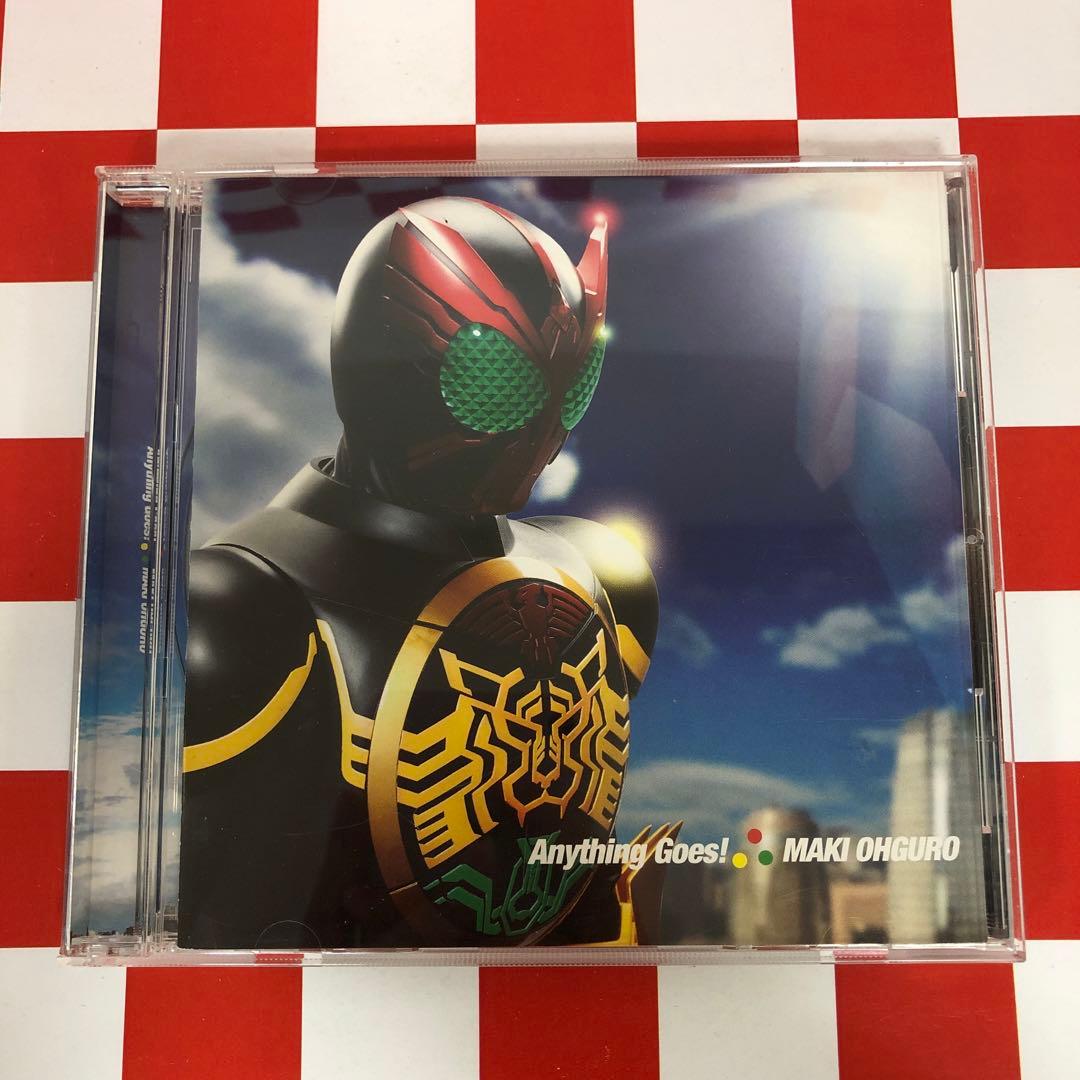 【R20688】Anything Goes!