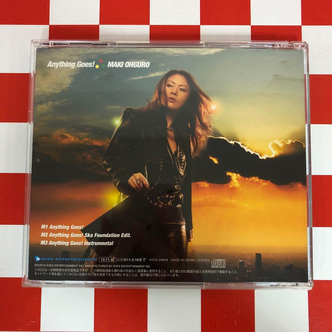 【R20688】Anything Goes!