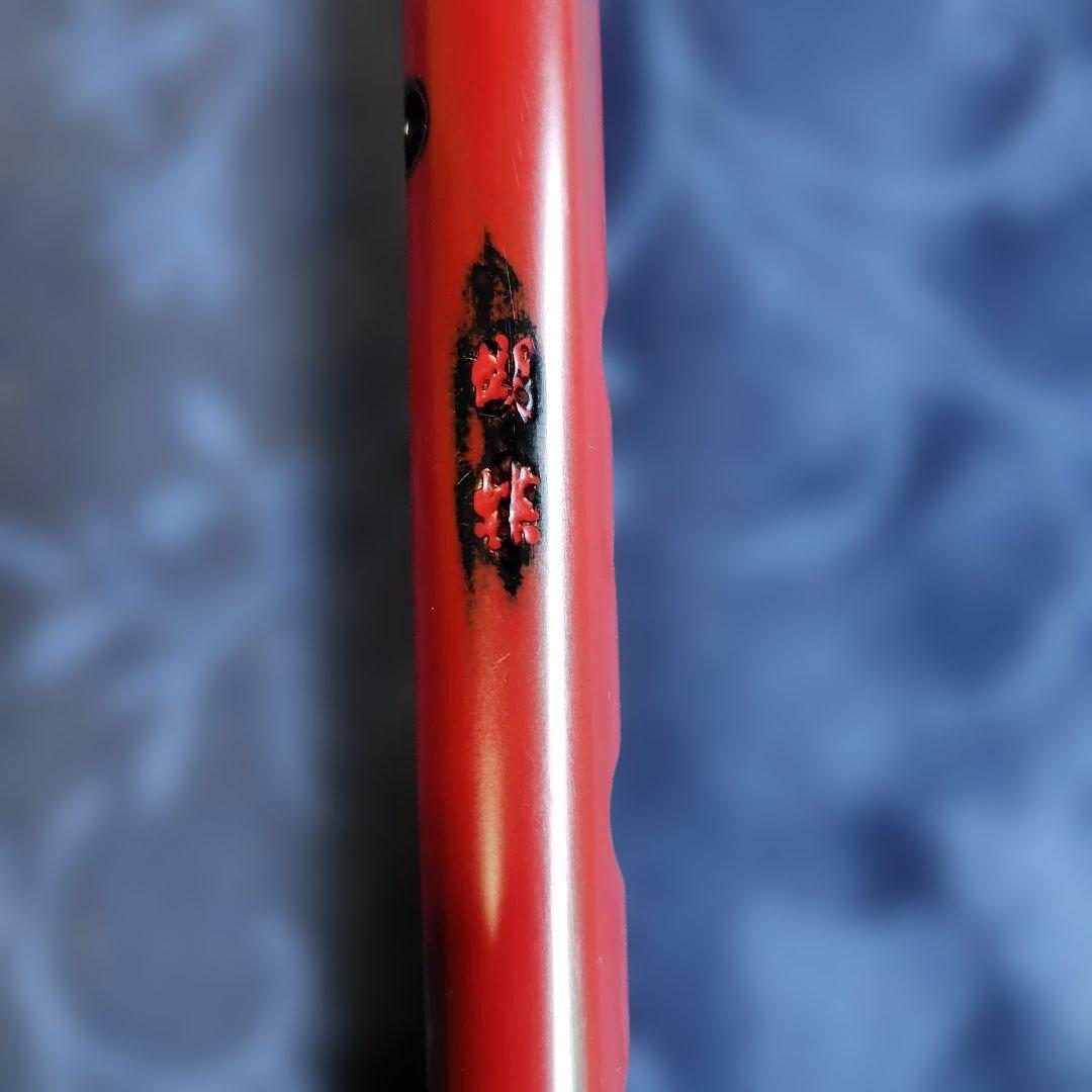 笛 ワダ楽器【胡蝶】 ロツレチ笛　1.8