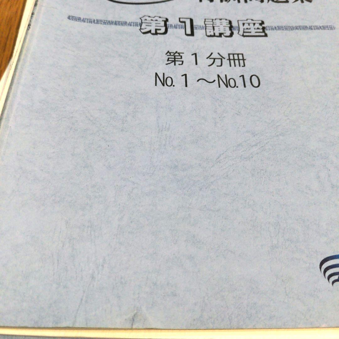 【最レ算】浜学園　小6　算数　最高レベル特訓　テキスト 1年分 2025最新版