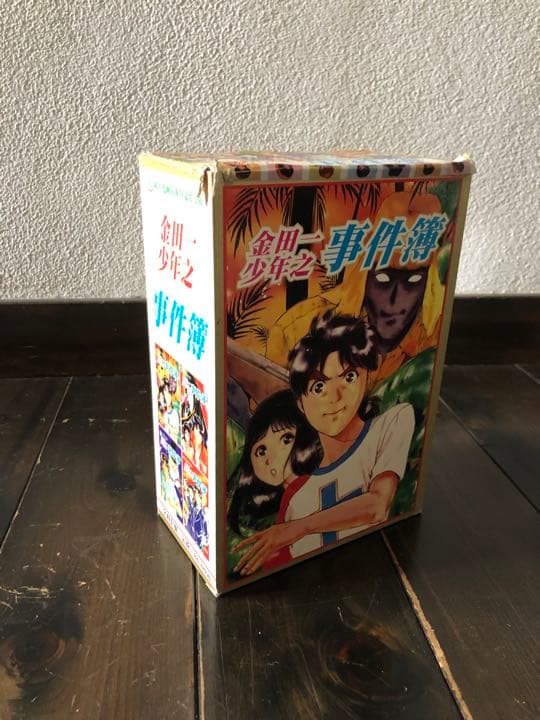 金田一少年の事件簿(中国語版-普通語-簡体字)