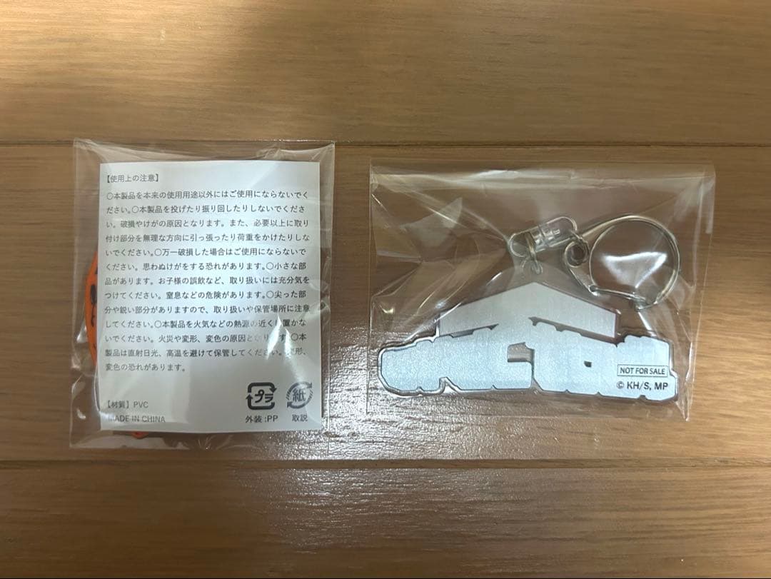 BUMP OF CHICKEN 「I」TOYSSTORE限定盤 ＆ 通常盤