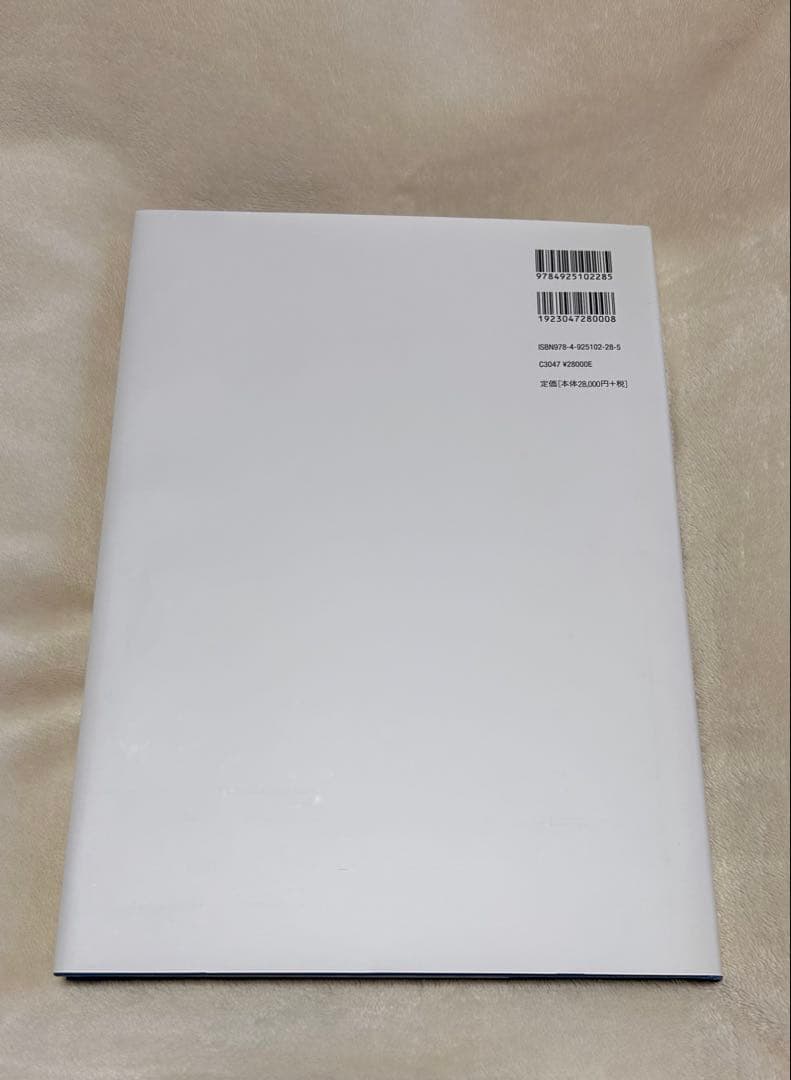 美品☆本当のPMTC