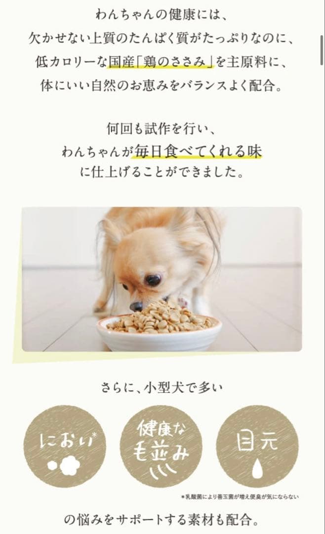 このこのごはん ドッグフード 1キロ　5袋セット