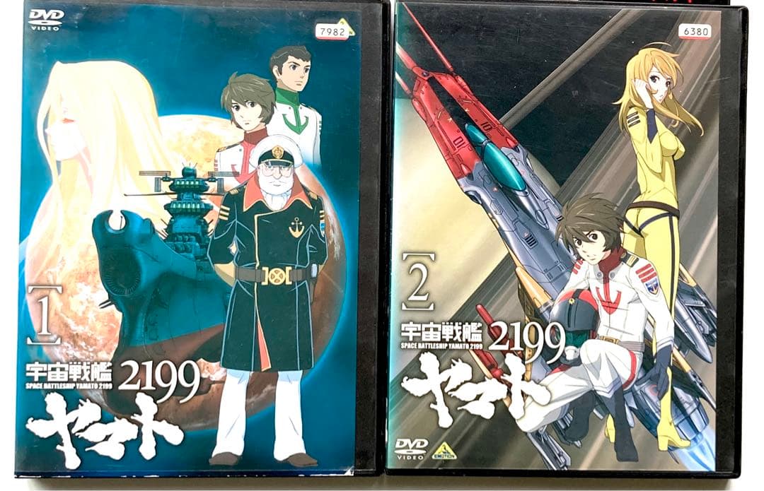 宇宙戦艦ヤマト 2199 7巻+1巻セット　全8巻セット DVD