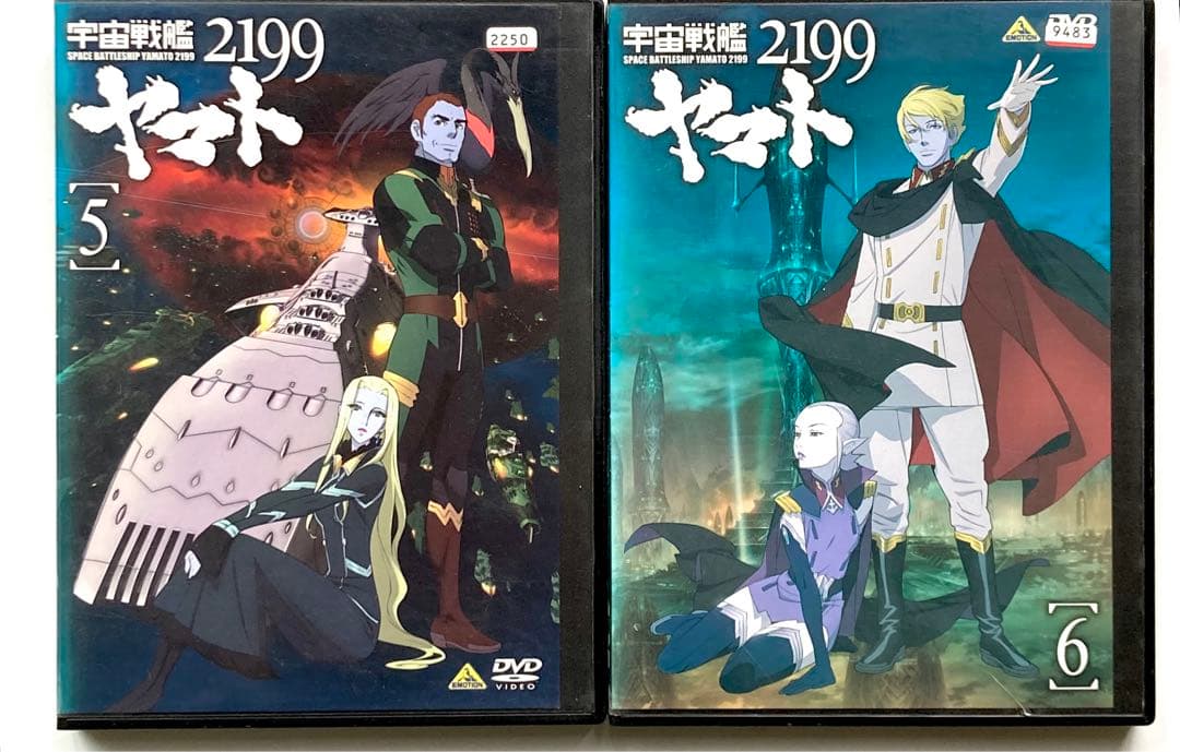 宇宙戦艦ヤマト 2199 7巻+1巻セット　全8巻セット DVD