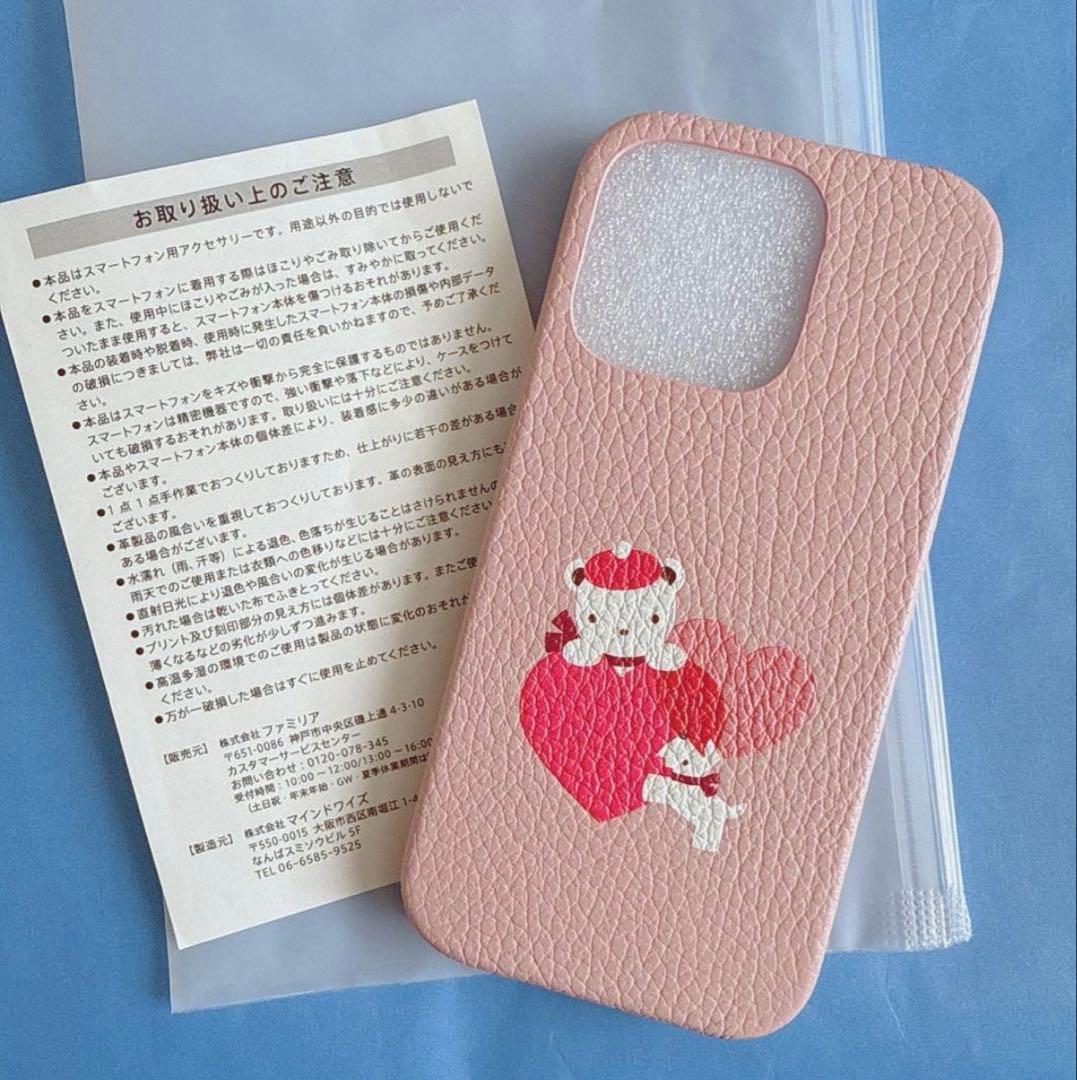 ファミリア　iPhone16proケース
