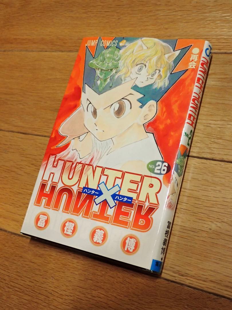 HUNTER×HUNTER ハンターハンター全巻セット 1-38巻