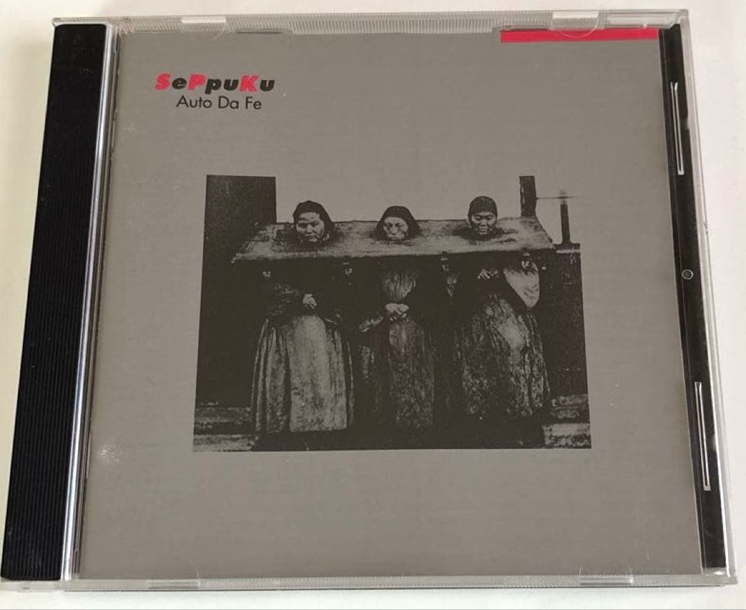 SPK/Auto Da Fe/CD Mute Records 廃盤希少