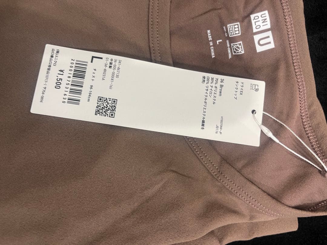 ユニクロU ドライEXタンクトップ 全色セット L