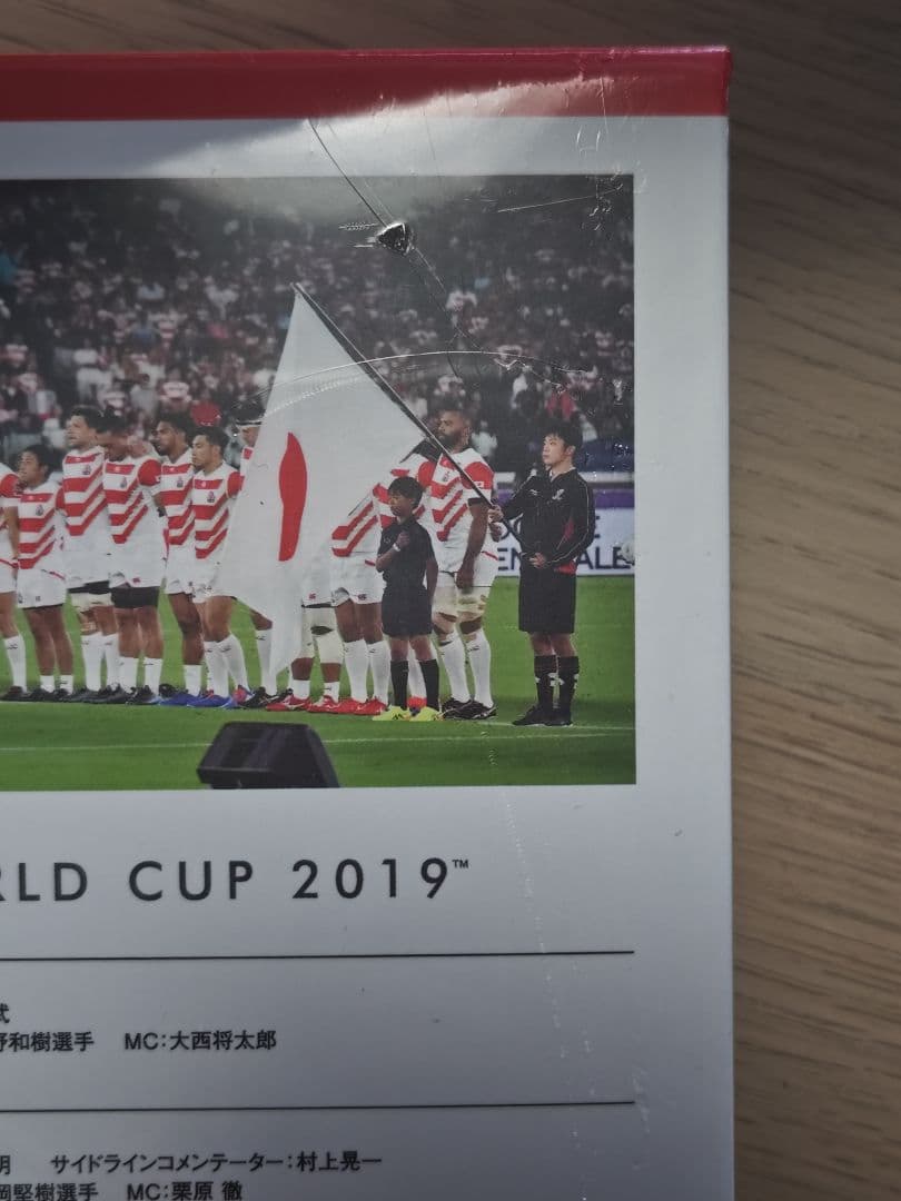ラグビーワールドカップ2019 日本代表の軌跡 DVD4枚組 限定版