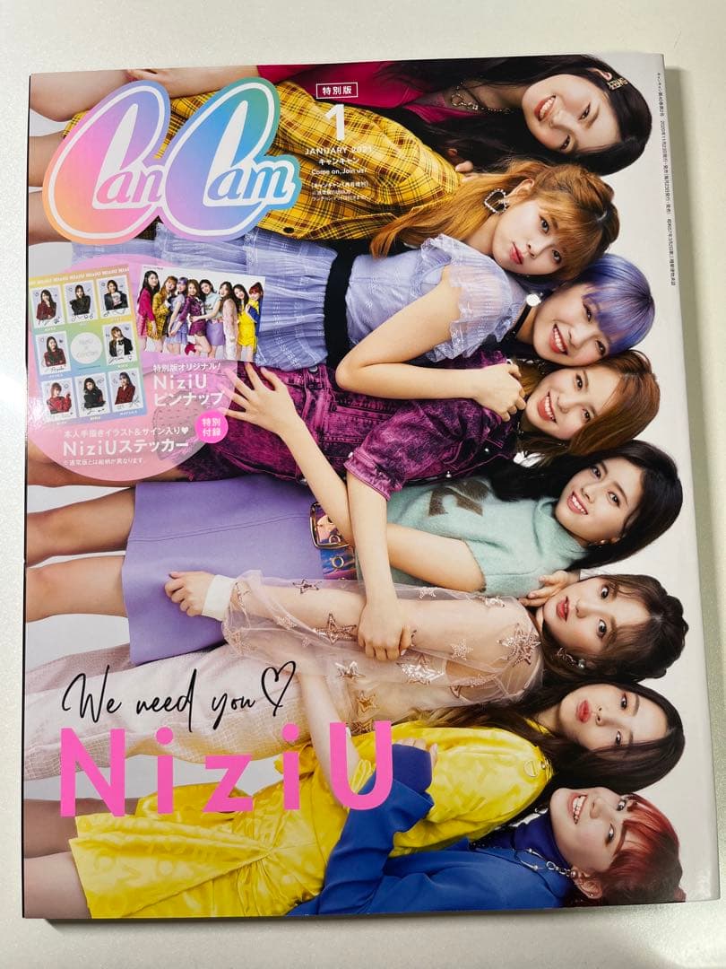 NiziU 雑誌 13冊 まとめ売り おまけ付き