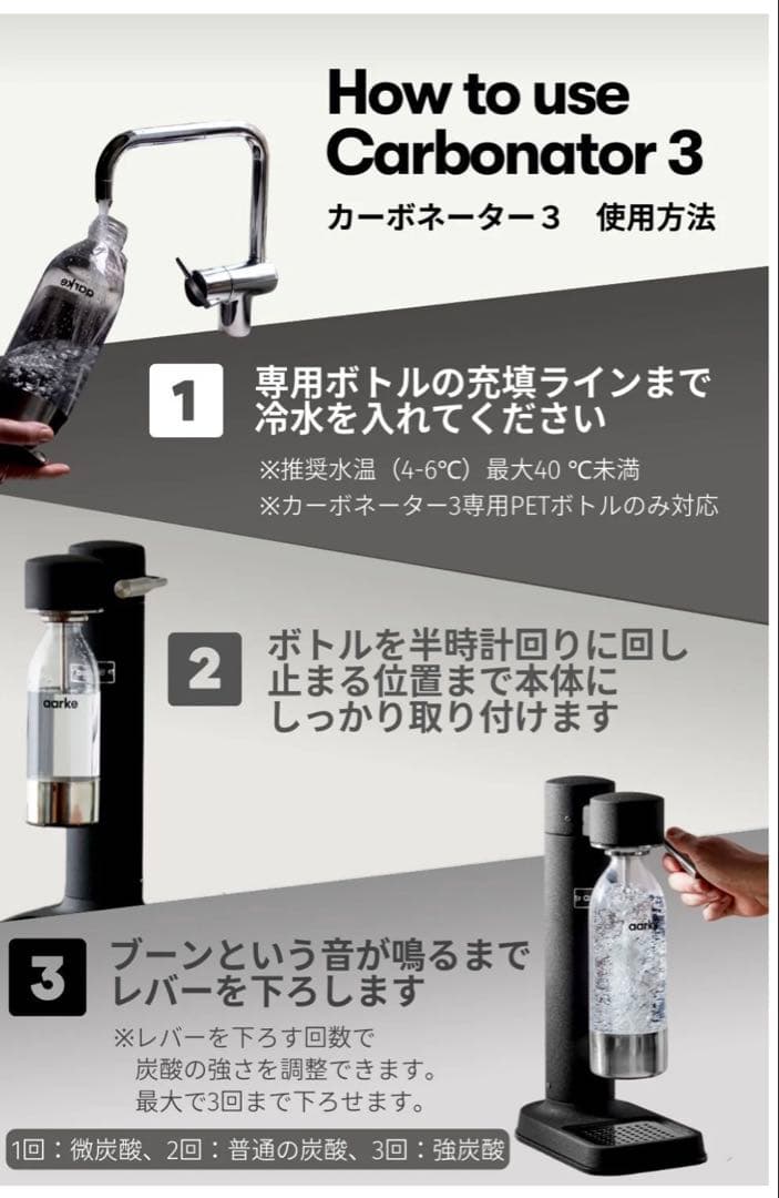 り*ろ様 【aarkeアールケ】炭酸水メーカー 《マットブラック》交換ガスシリン