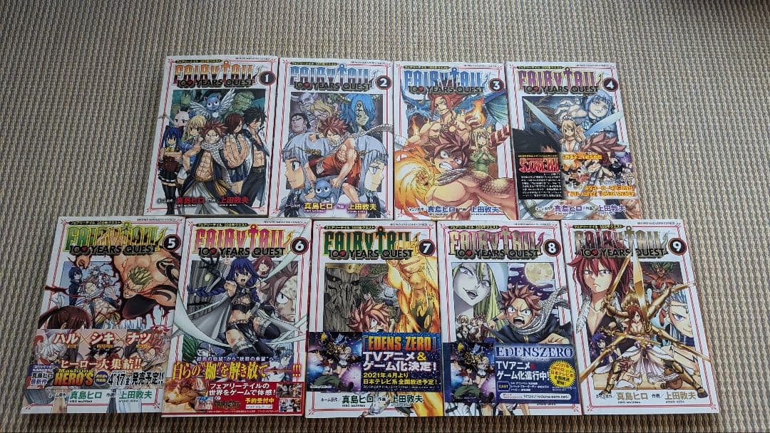 FT100 YEARS QUEST 1~22巻·EZ1~13巻とオマケ セット