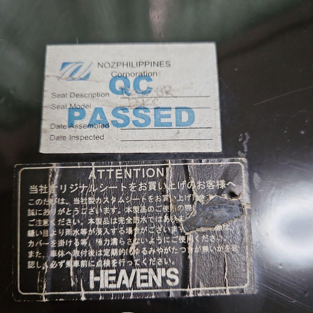 sr400シート HEAVEN'S