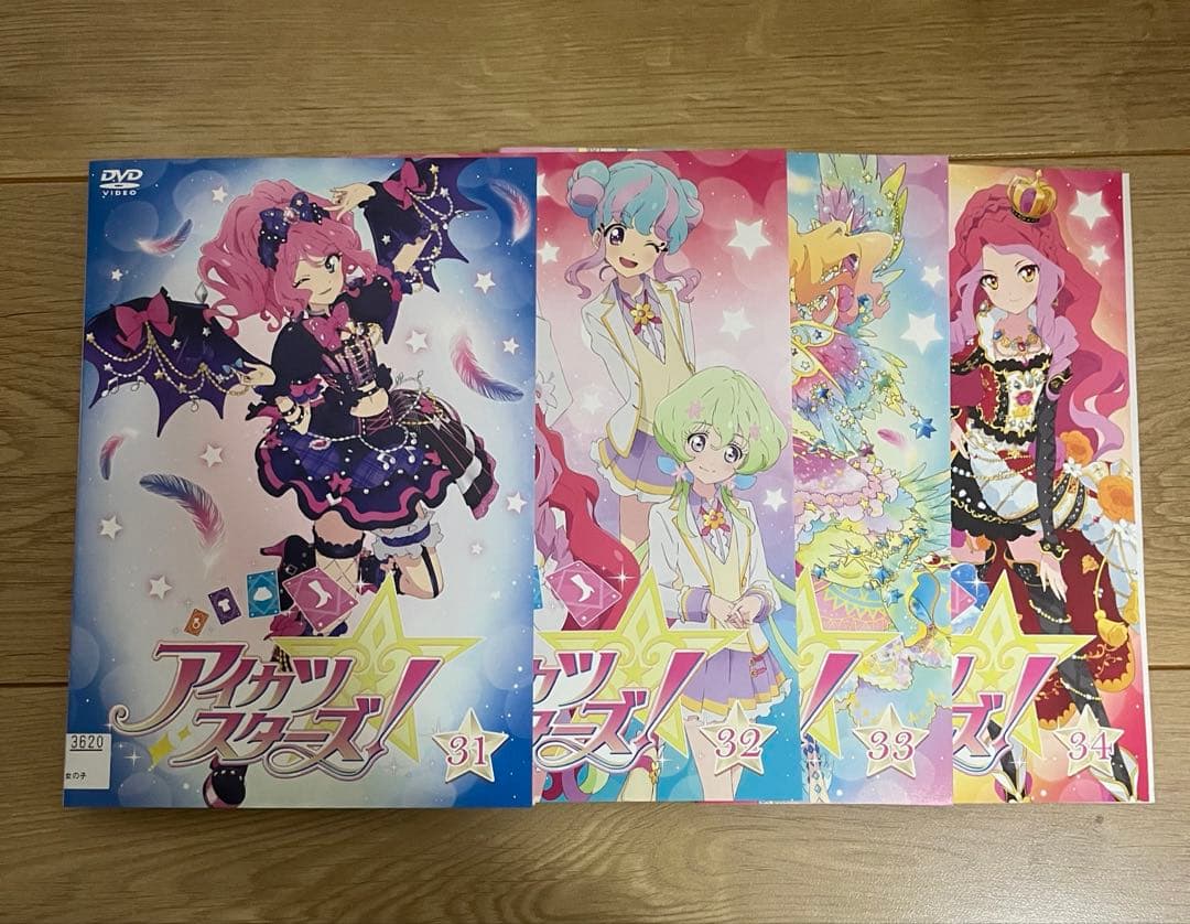【全巻セット】アイカツスターズ！DVD 全34巻