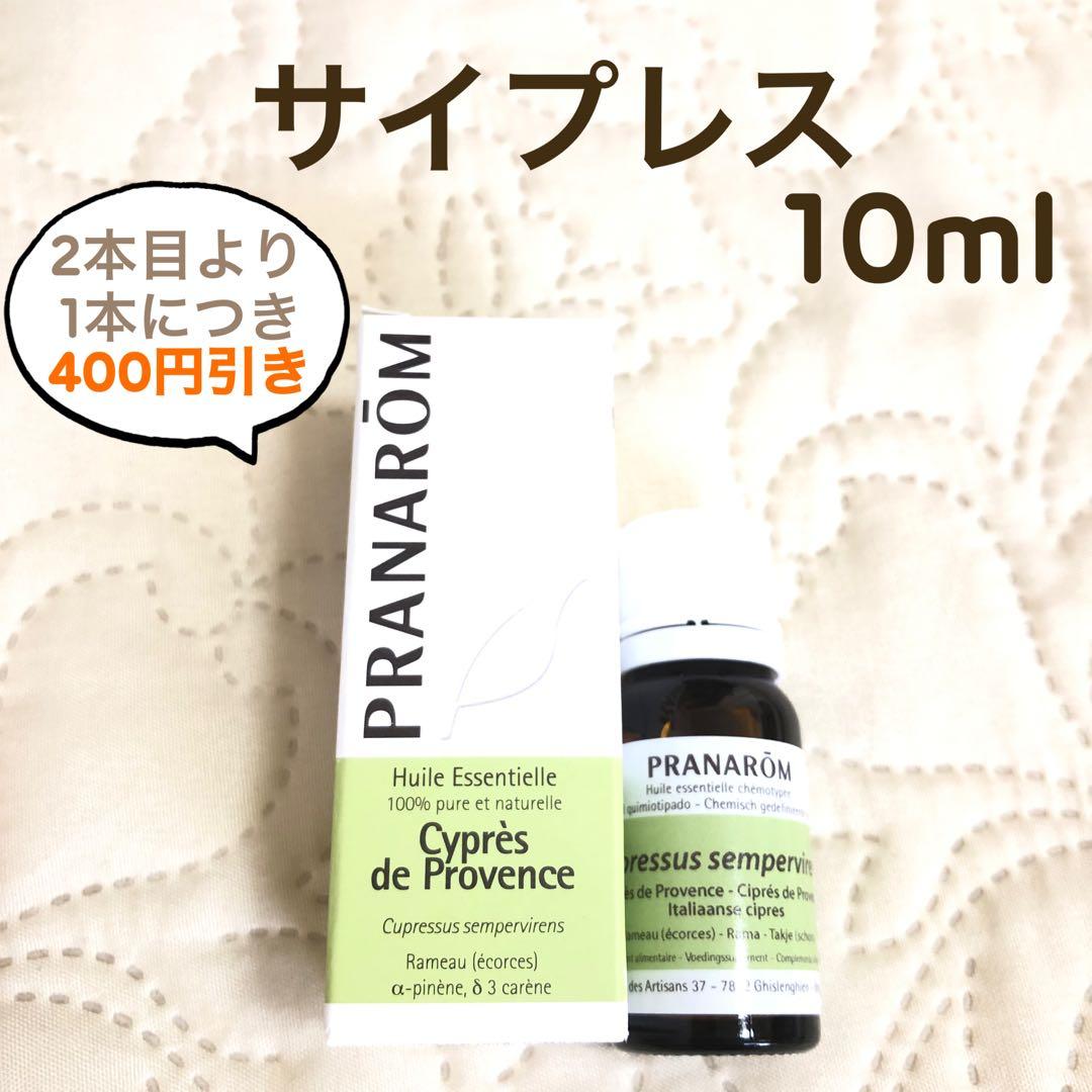 ハリス様 リクエスト プラナロム10点 まとめ商品