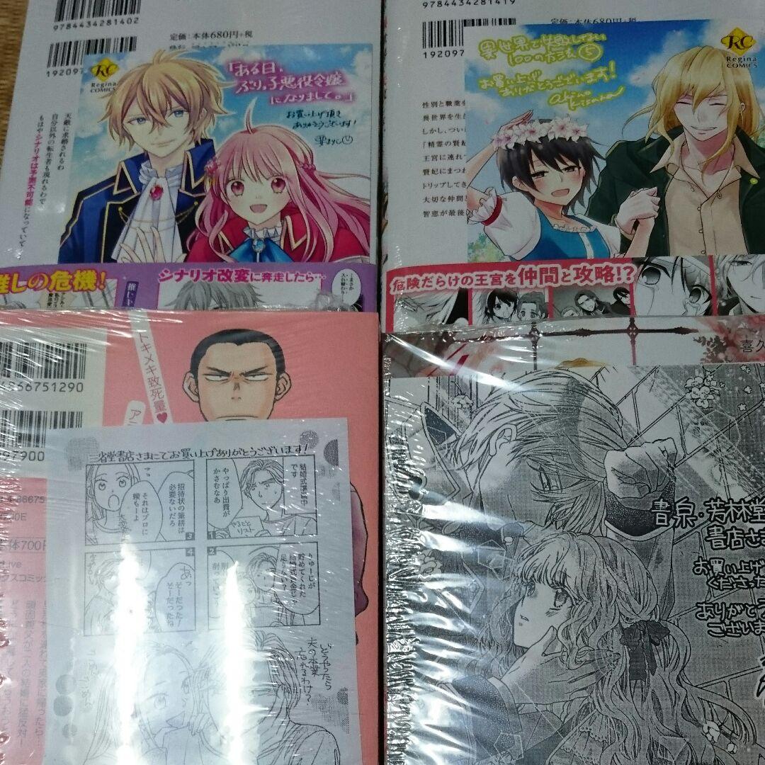 ナナナツ④