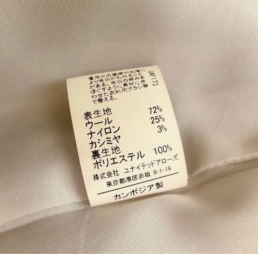 ロングコート　ウール　カシミア　レディース　ノーカラー 美品　グリーンレーベル