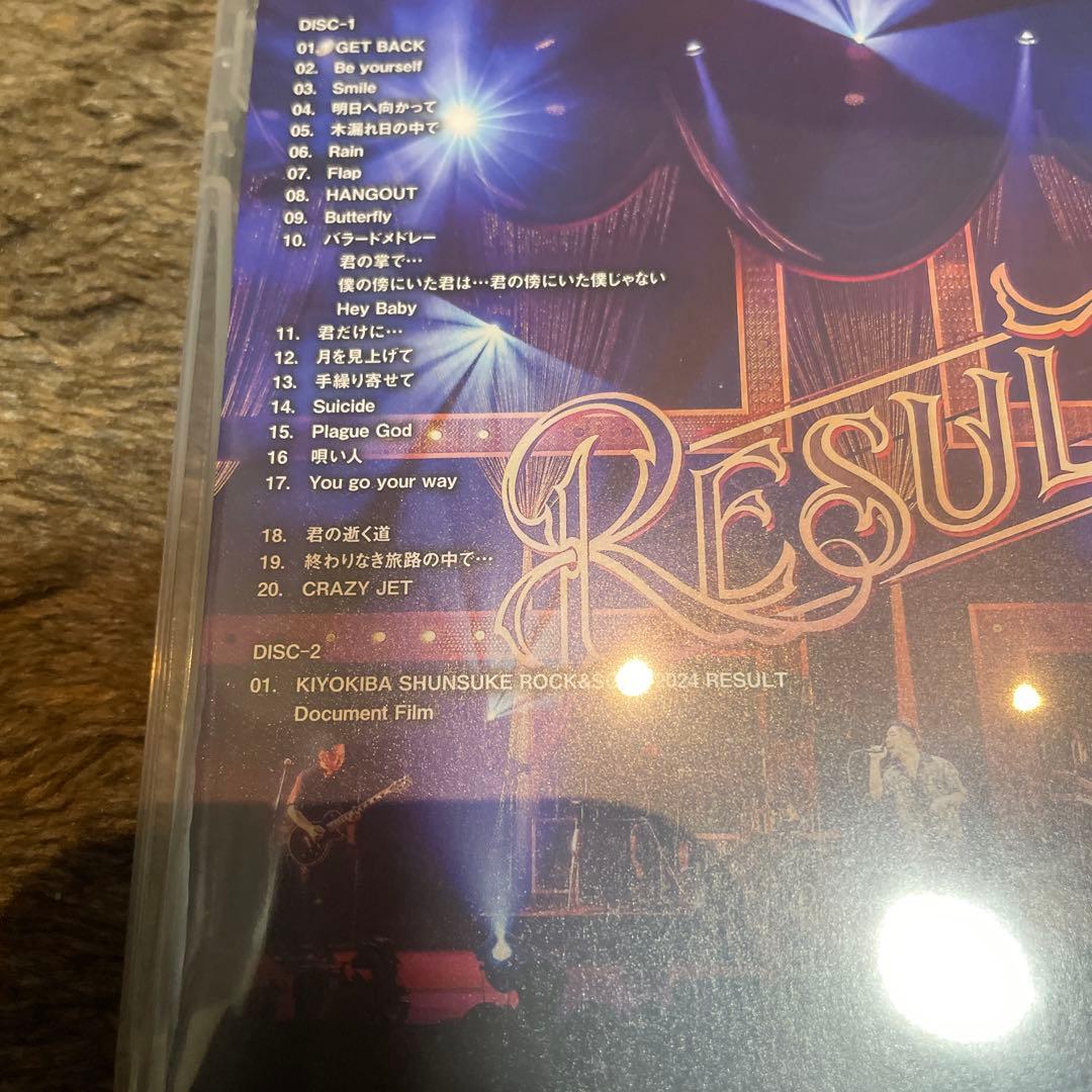 清木場俊介　RESULT 完全盤　DVD