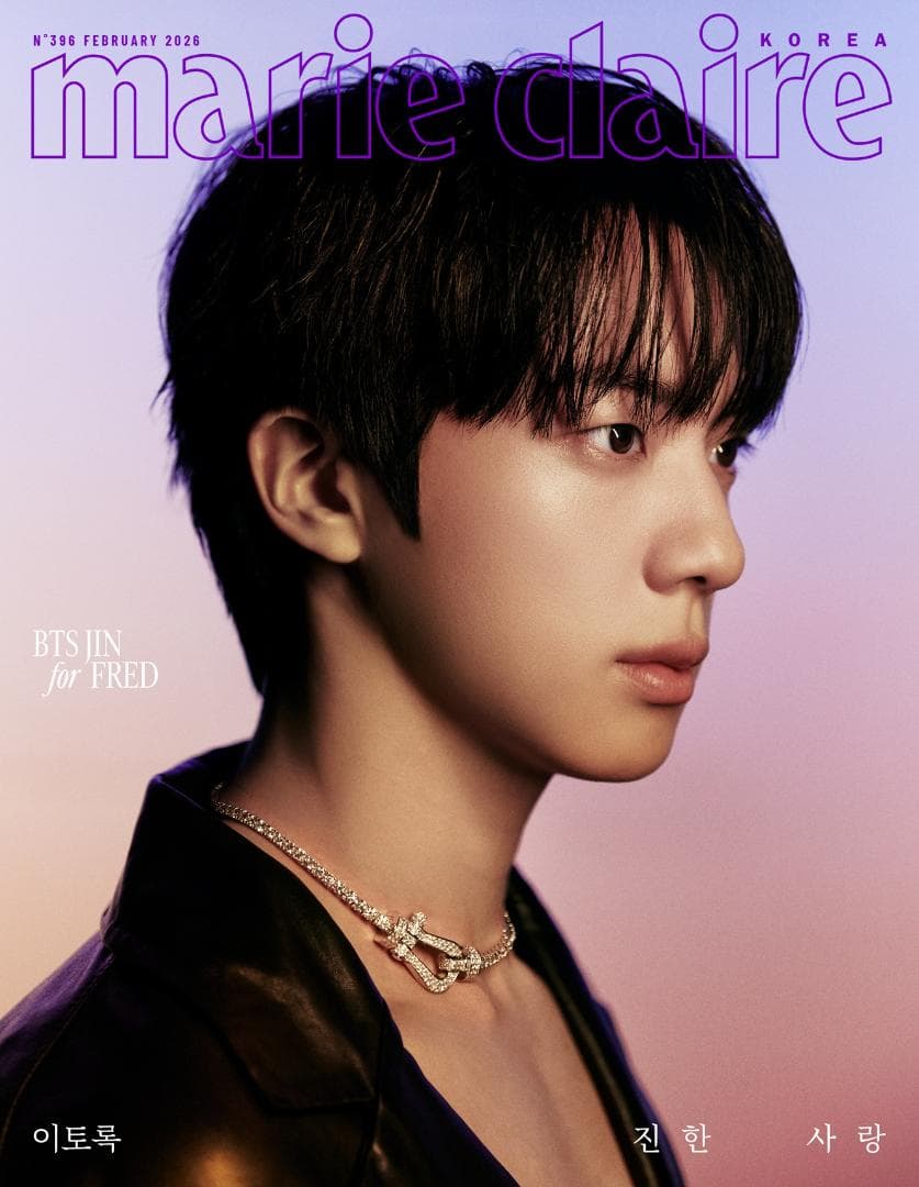 【全7種セット】BTS ジン Marie Claire 2月号 (新品・未開封)