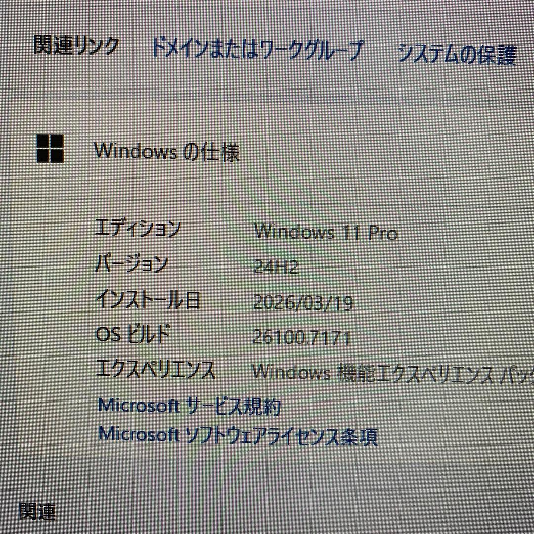 Windowsデスクトップ HP ProDesk 600 G3 SFF Windows11 Core i5