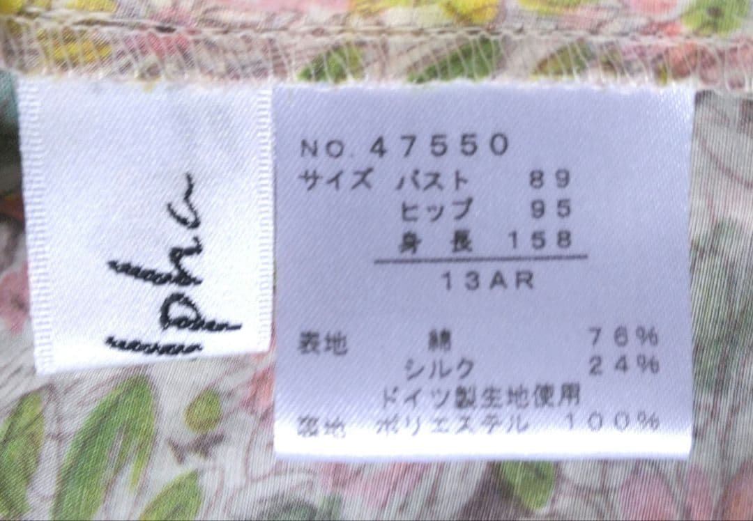 新品　シルク混　レディース　ワンピース　リバティ風柄　絹　SILK　コットン