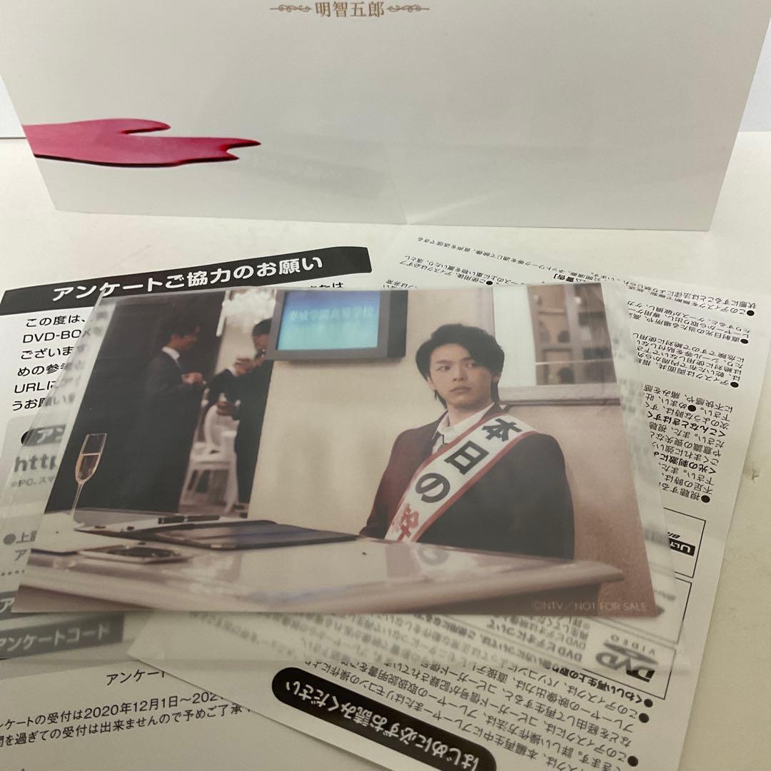 美食探偵 明智五郎 DVD-BOX〈6枚組〉